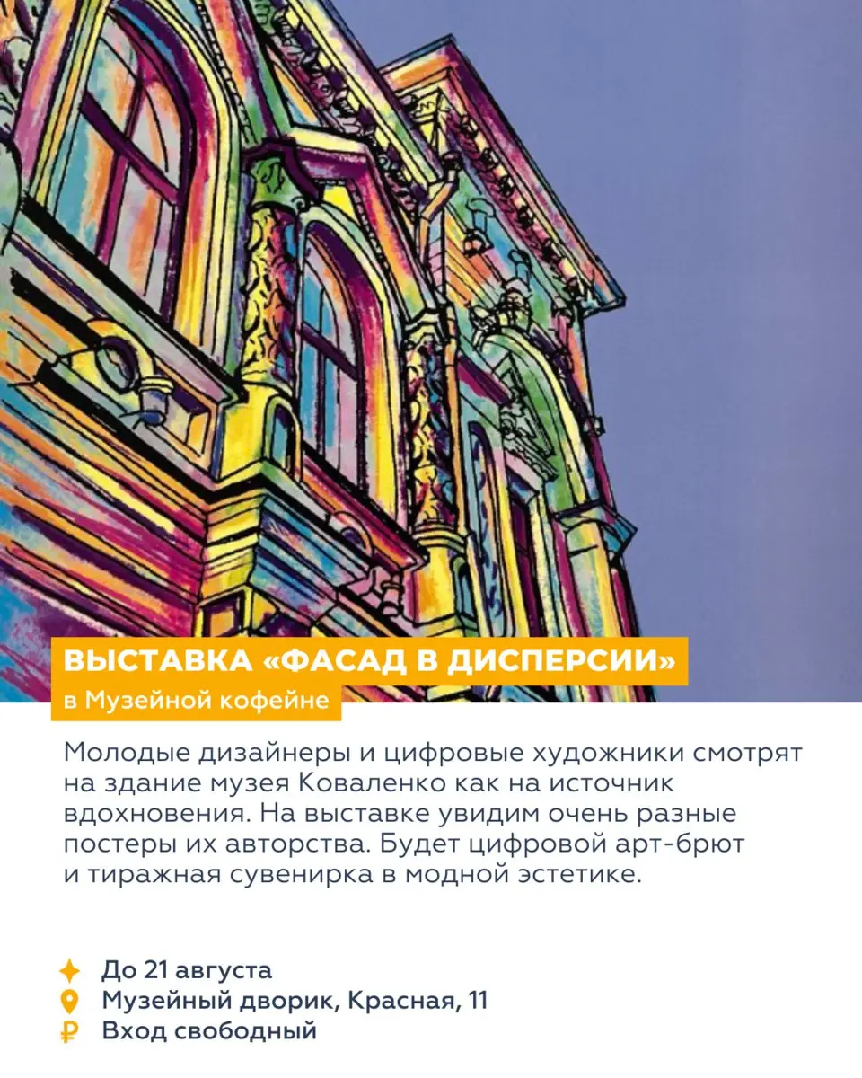 ВОСЕМЬ СОБЫТИЙ НЕДЕЛИ