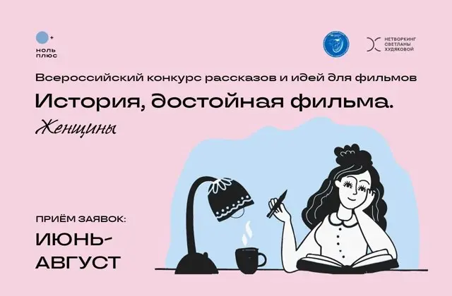 Международный форум «Кинопедагогика. Новый уровень» и другие проекты