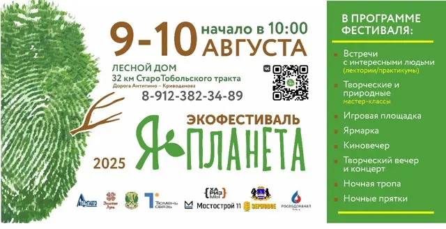 Международный форум «Кинопедагогика. Новый уровень» и другие проекты