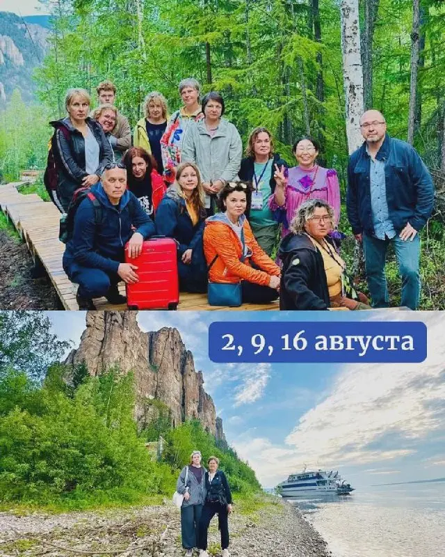 Однодневный тур «Ленские столбы» С КҮН ТЫГЫЙЫК!