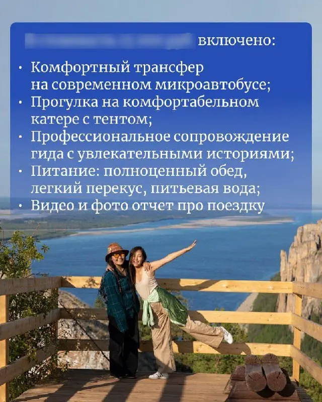 Однодневный тур «Ленские столбы» С КҮН ТЫГЫЙЫК!
