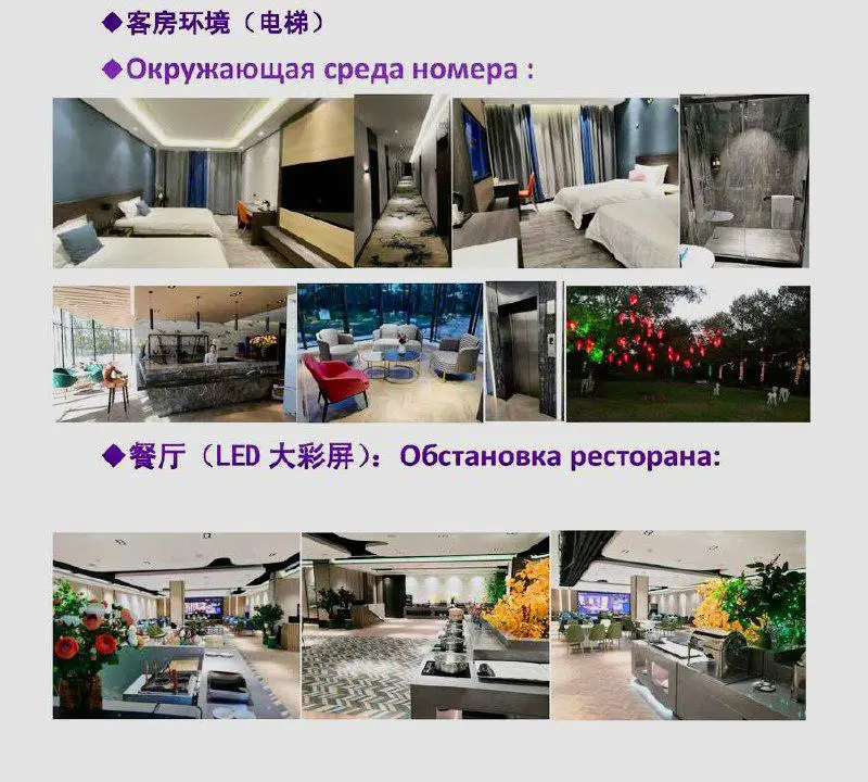 Оздоровительный тур в Удаляньчи