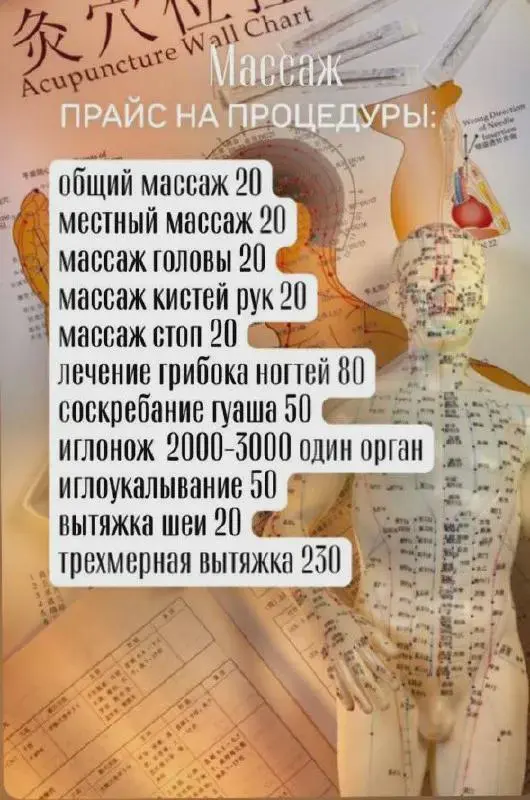 Оздоровительный тур в Удаляньчи