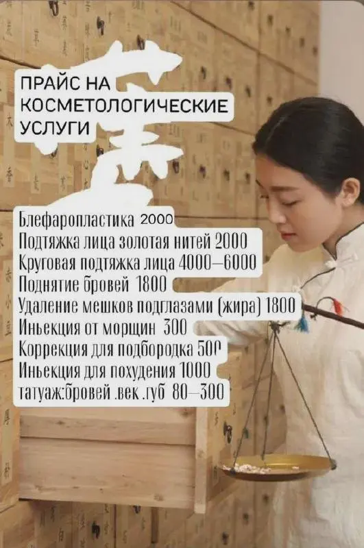 Оздоровительный тур в Удаляньчи