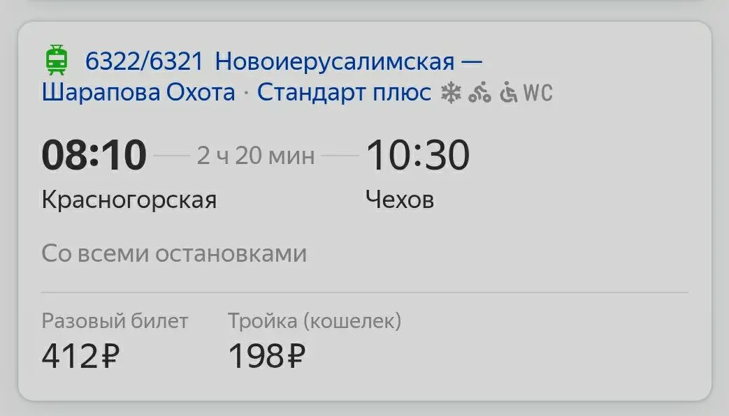 Купание в Глуховских карьерах 31 июля