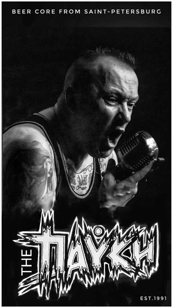 Традиционный летний Концерт "The Пауки"