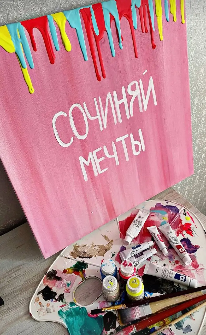 Пижамная вечеринка для девочек