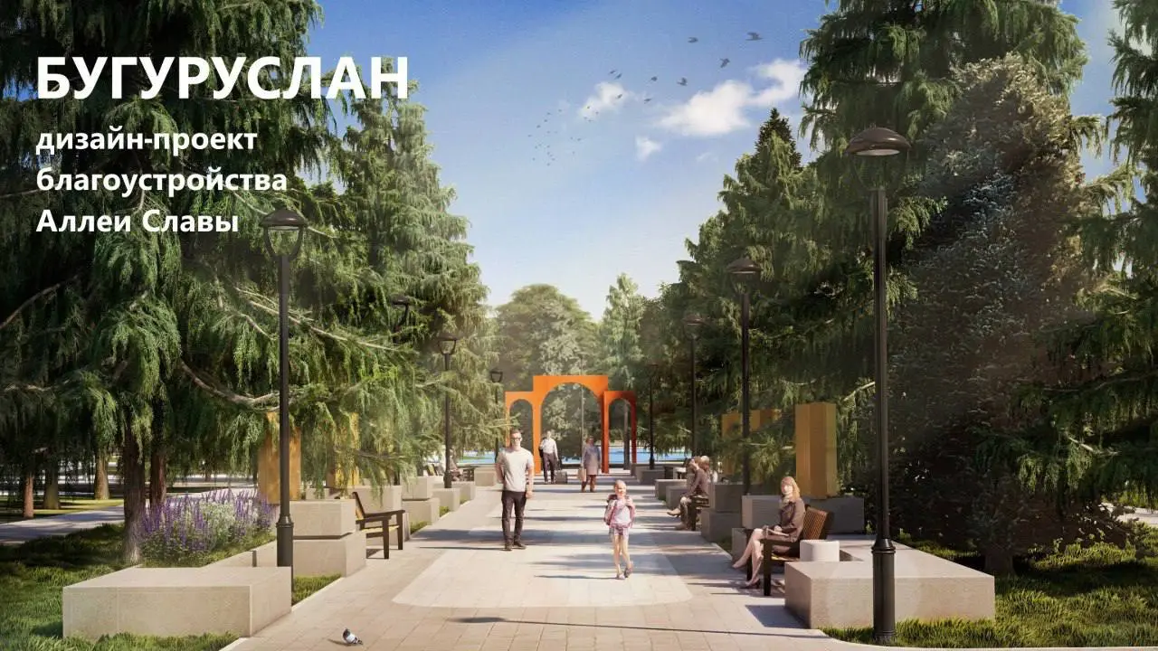 Объявление победителей Всероссийского конкурса благоустройства в августе