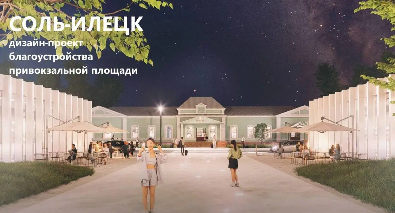 Объявление победителей Всероссийского конкурса благоустройства в августе