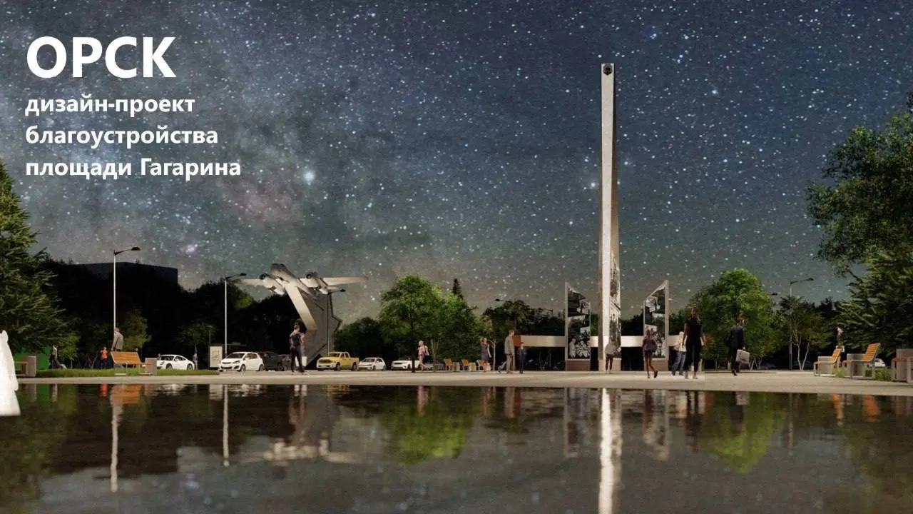 Объявление победителей Всероссийского конкурса благоустройства в августе