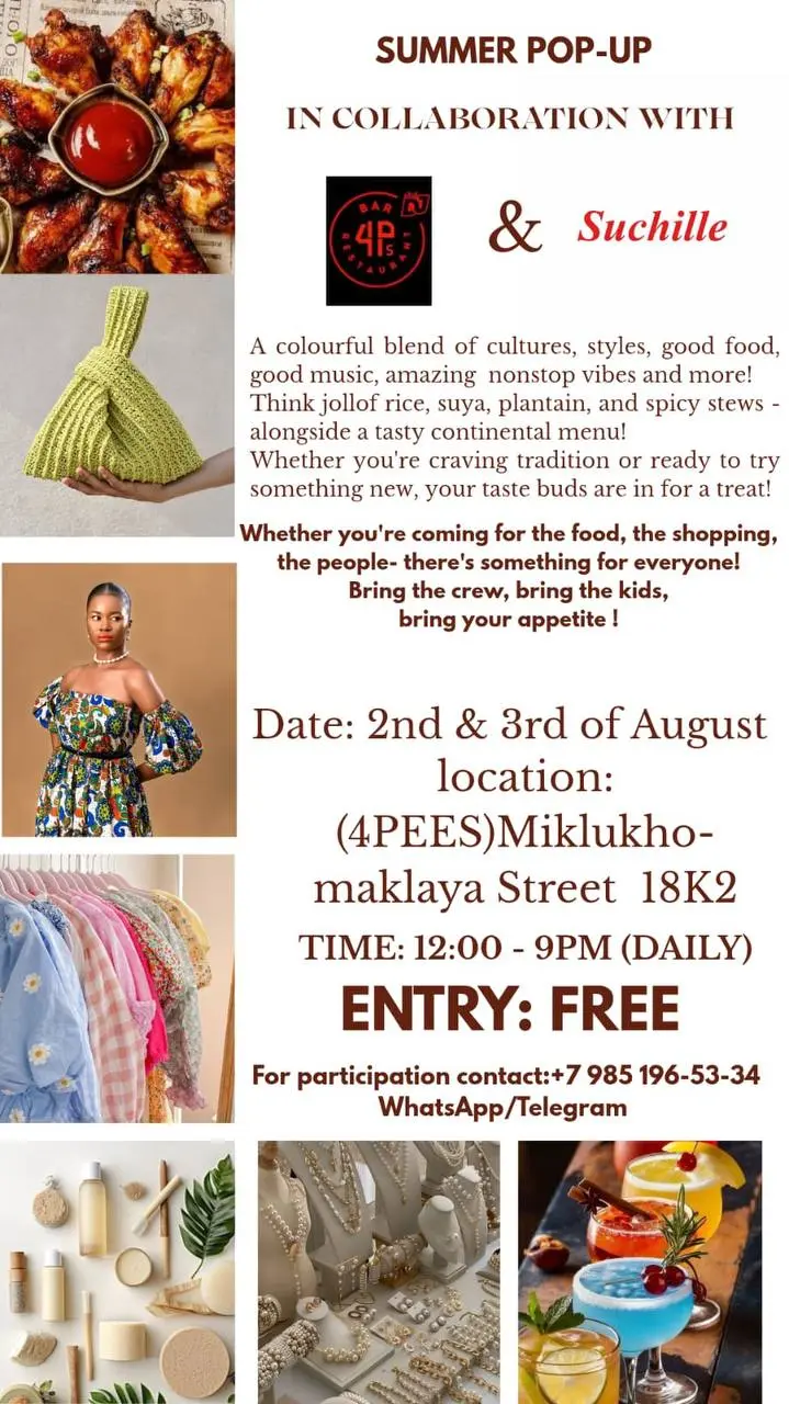 НЕЗАБЫВАЕМОЕ 2-ДНЕВНОЕ POP-UP ТУРИЗМ