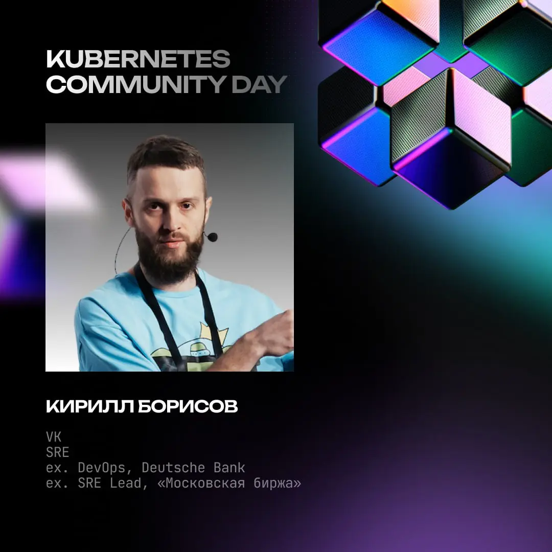 Kubernetes Community Day