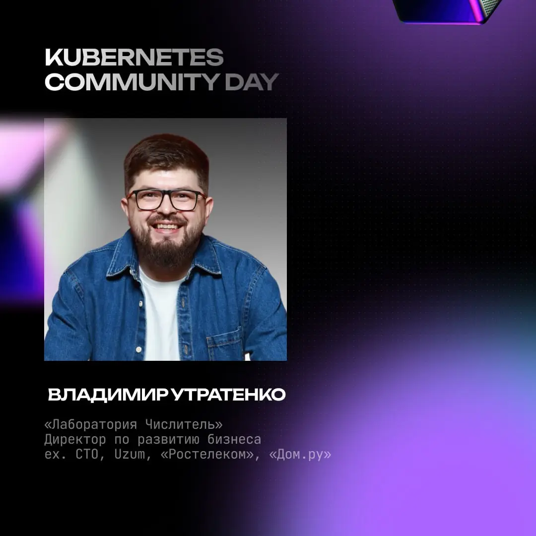 Kubernetes Community Day