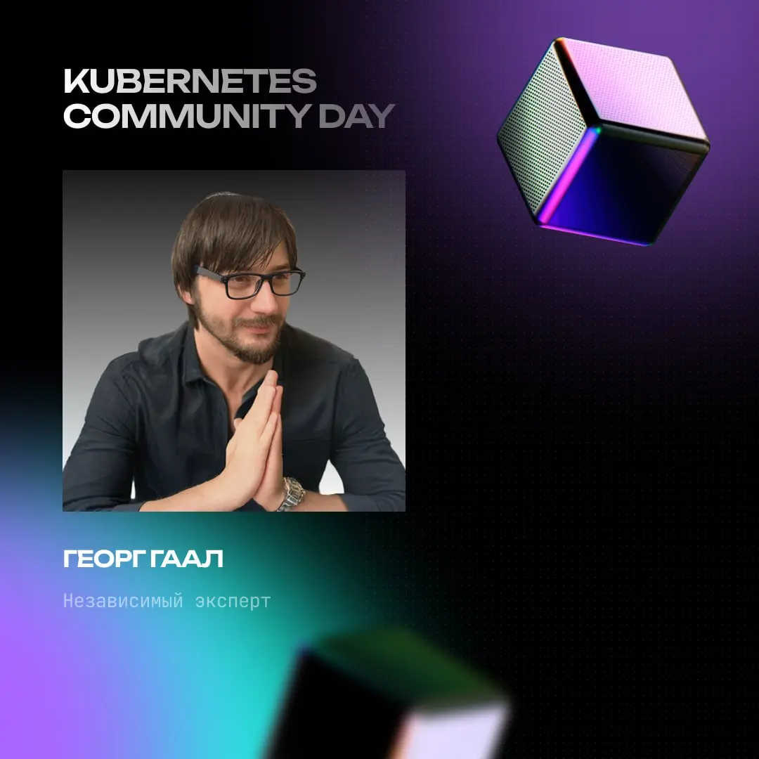 Kubernetes Community Day