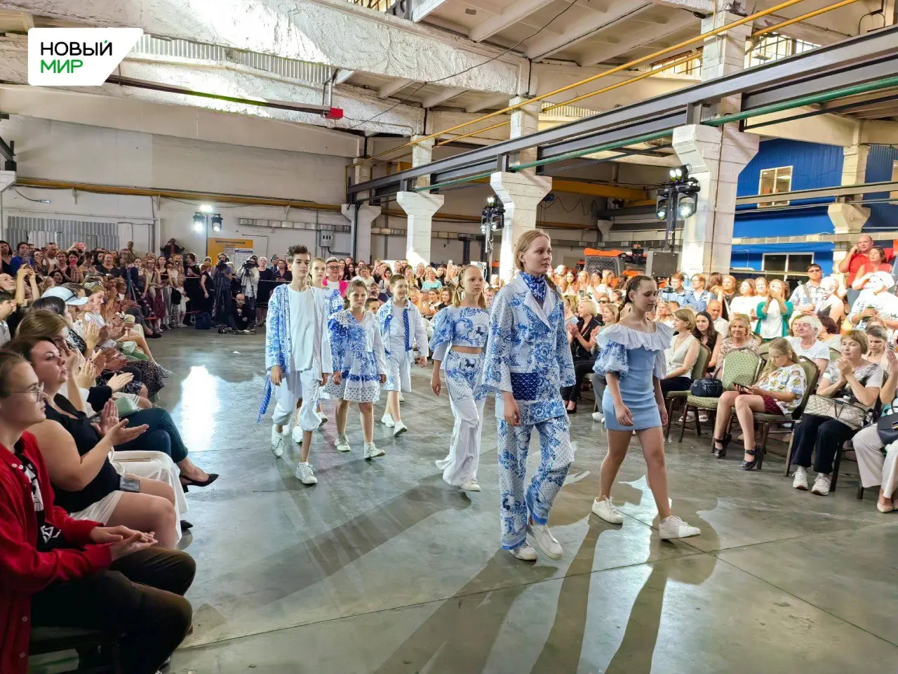 Курган Industrial FashionDay