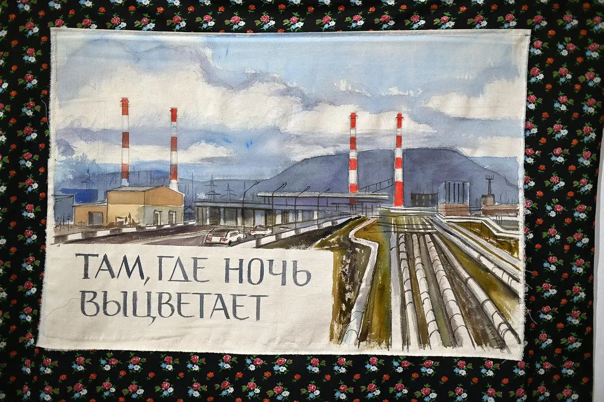 Эстетика индустриального
