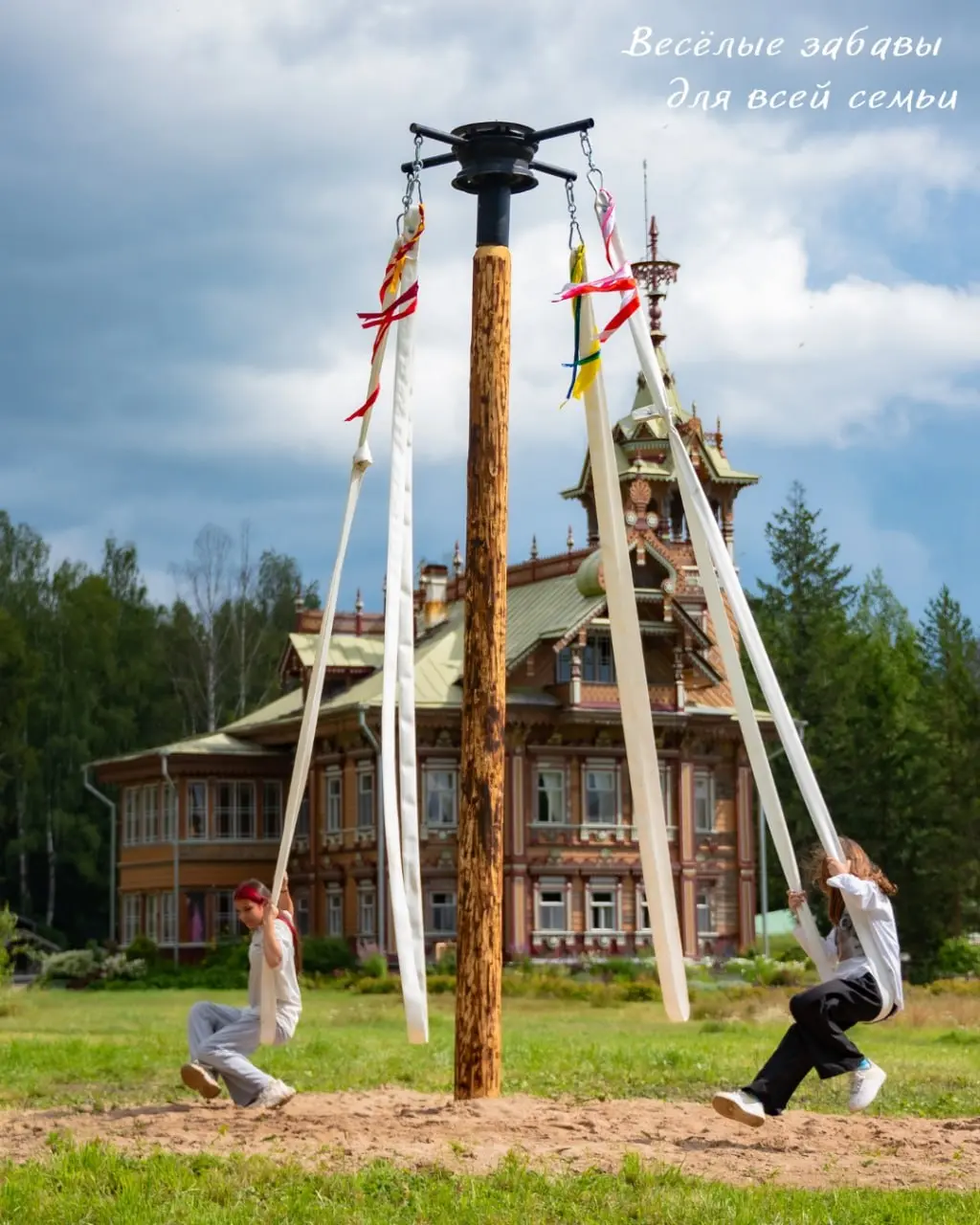 День Терема в Асташово