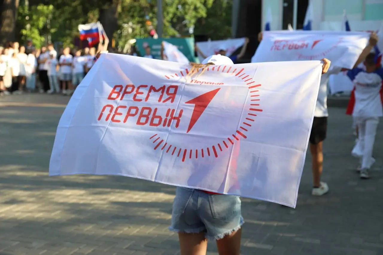 Межрегиональная профильная смена 'Будь Первым!'