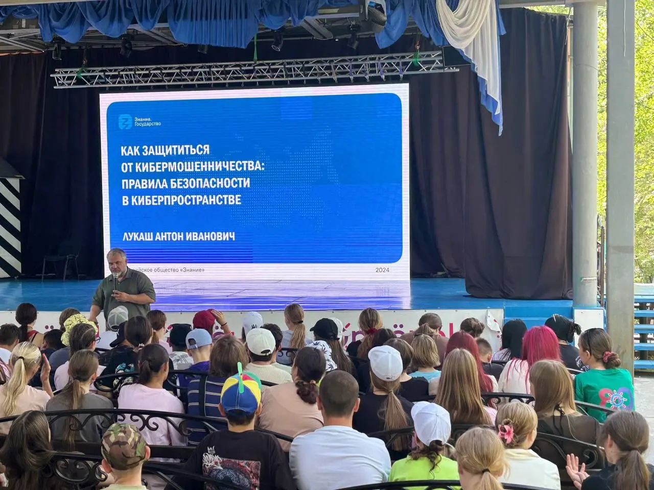 Межрегиональная профильная смена 'Будь Первым!'