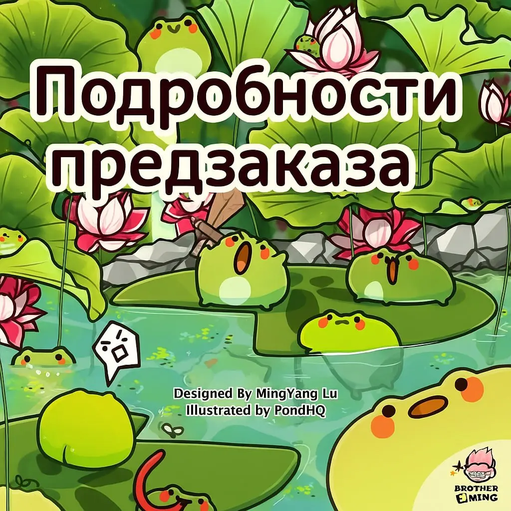 Новости и анонсы от издательств и магазинов настольных игр