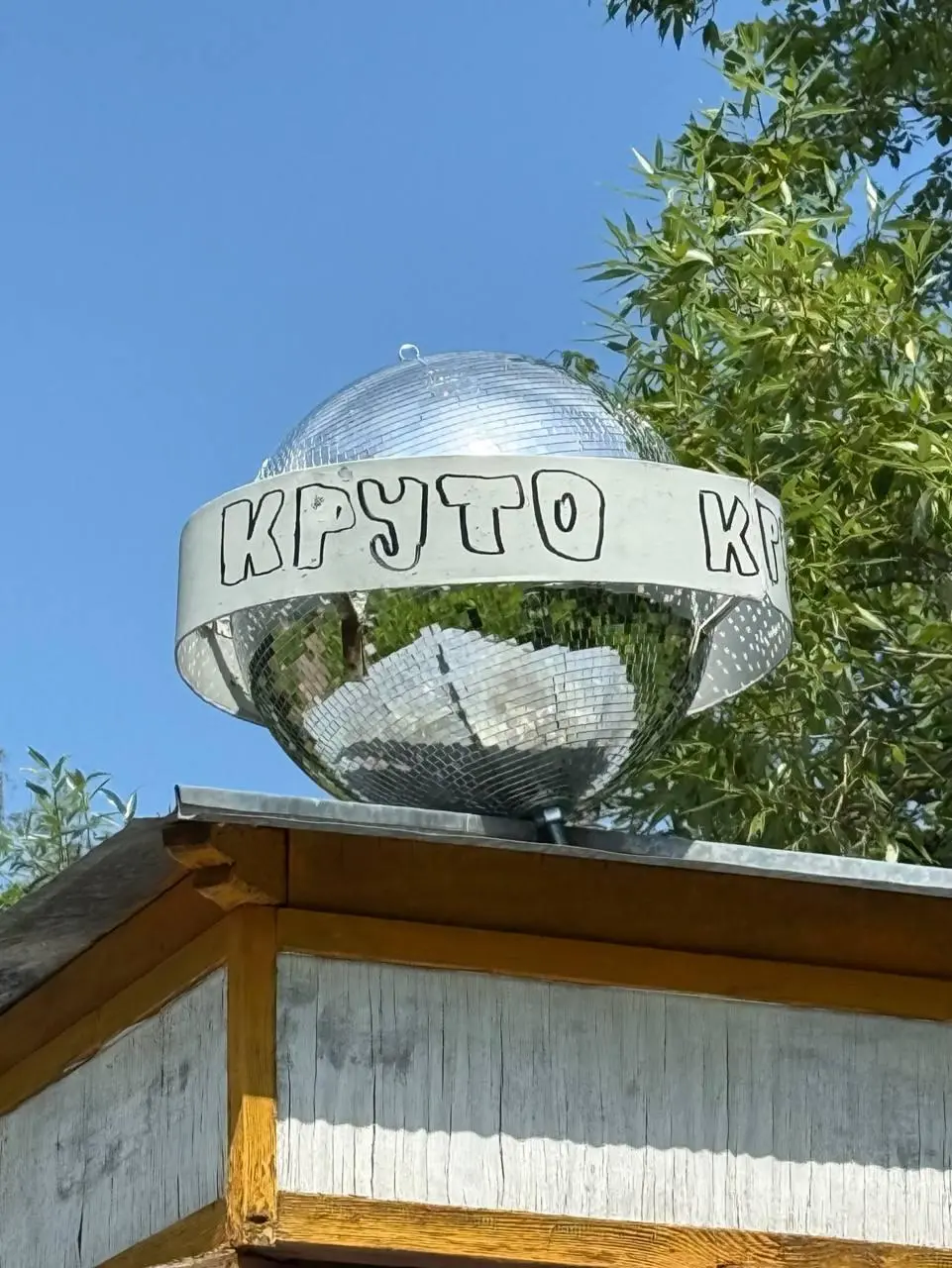 Крутофест 2025 на базе отдыха «Крутояк»