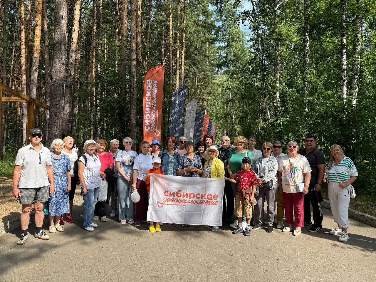 Программа мероприятий Сибирского долголетия от команды туризма Красноярского края на август