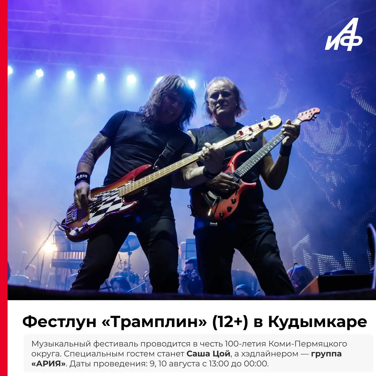 Раздолье Фест (0+) в Троице Ha фестивале