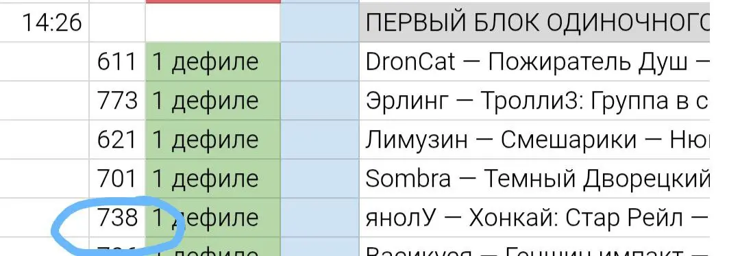 АзияБриз