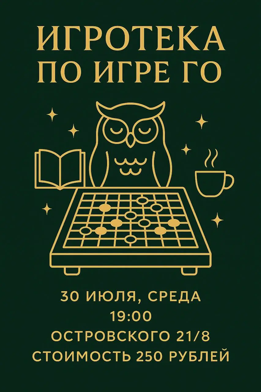 ИГРОНоч: КИНОНОЧЬ