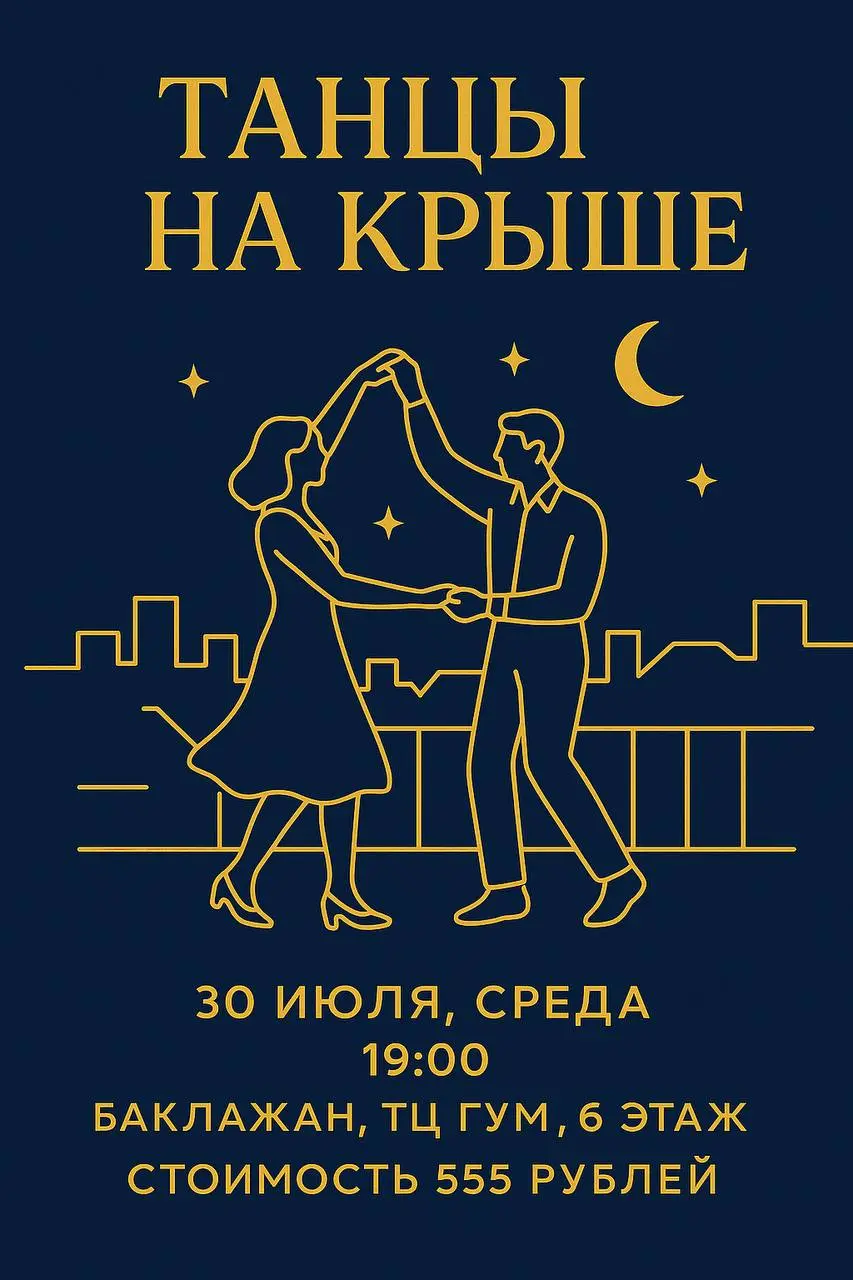ИГРОНоч: КИНОНОЧЬ