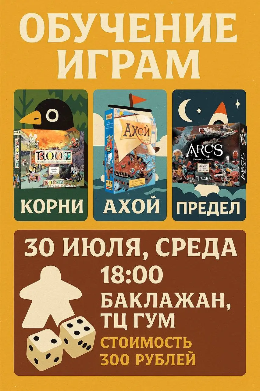 ИГРОНоч: КИНОНОЧЬ