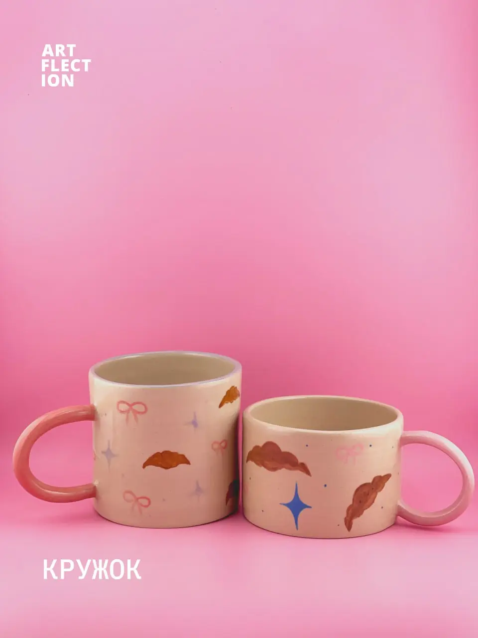 ART FLECT ION