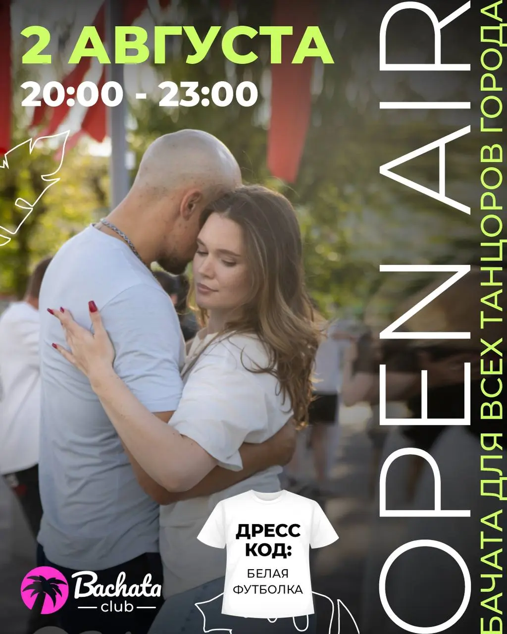На этой неделе в Bachata Club