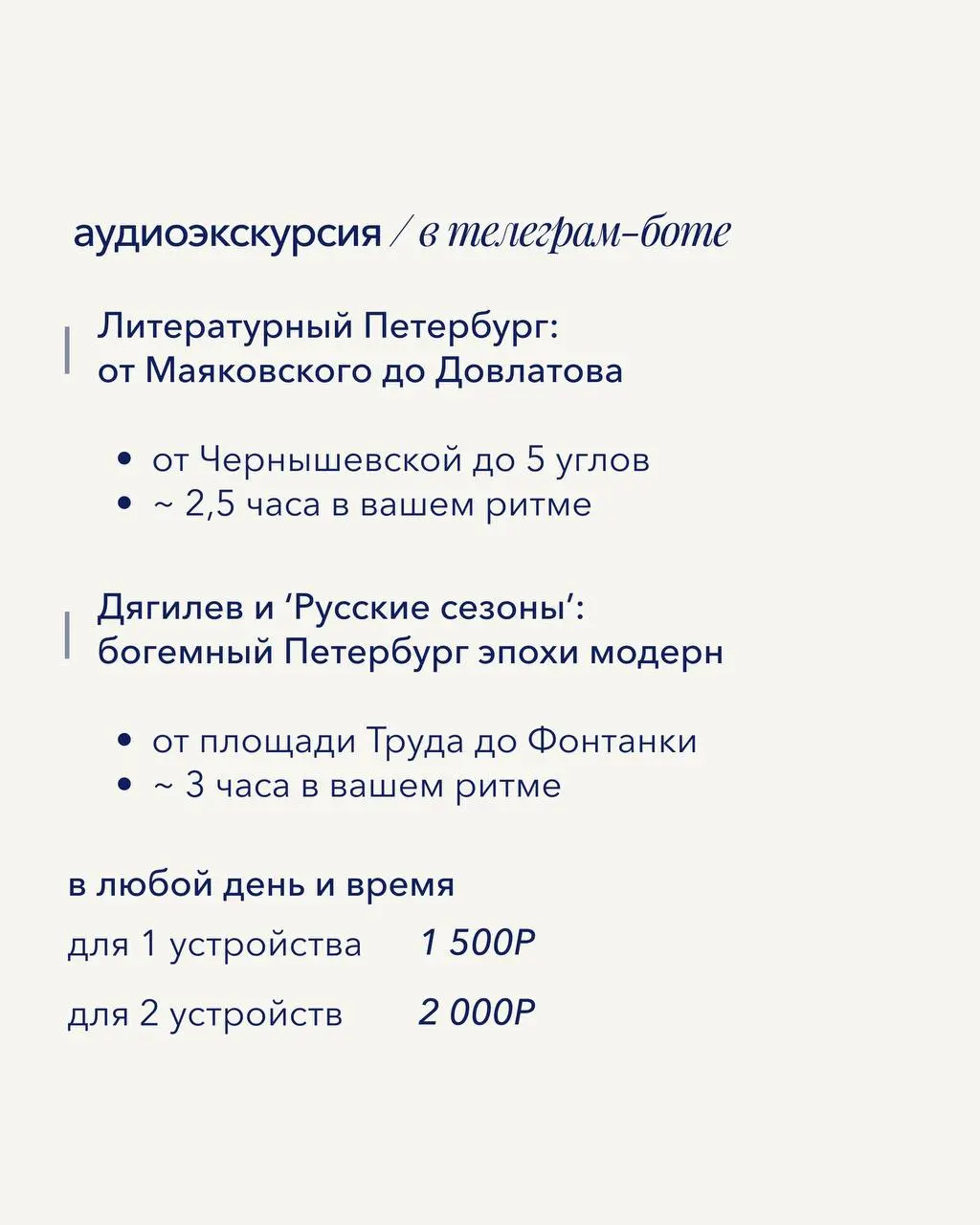 Летний календарь культурных мероприятий
