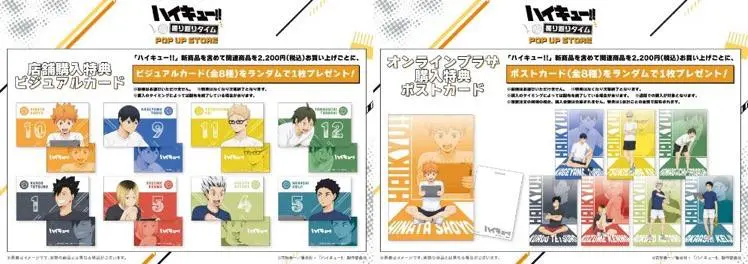 Новый арт Haikyu!! x POP UP STORE