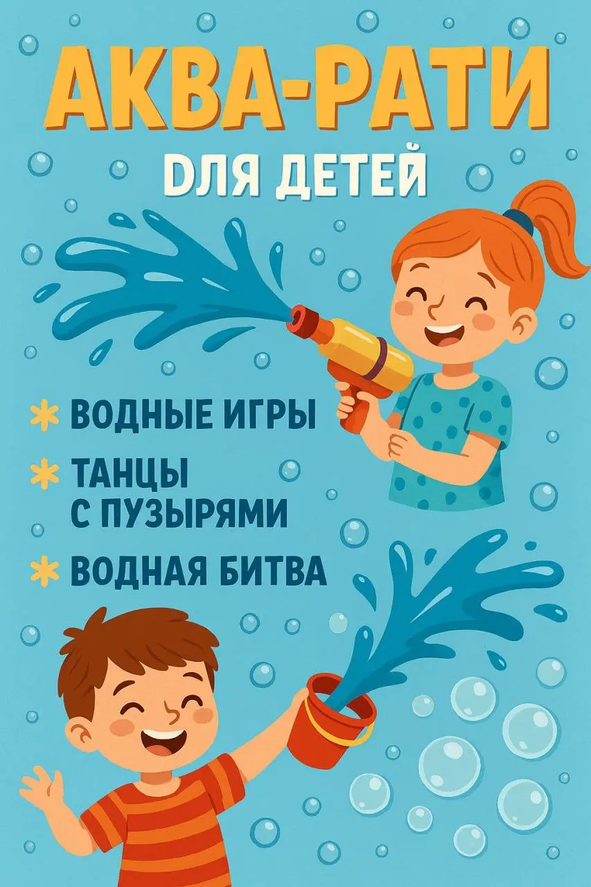 ЛАЗЕРТАГ-БИТВА ДЛЯ ДЕТЕЙ и АКВАПАТИ В ЛИССАБОНЕ