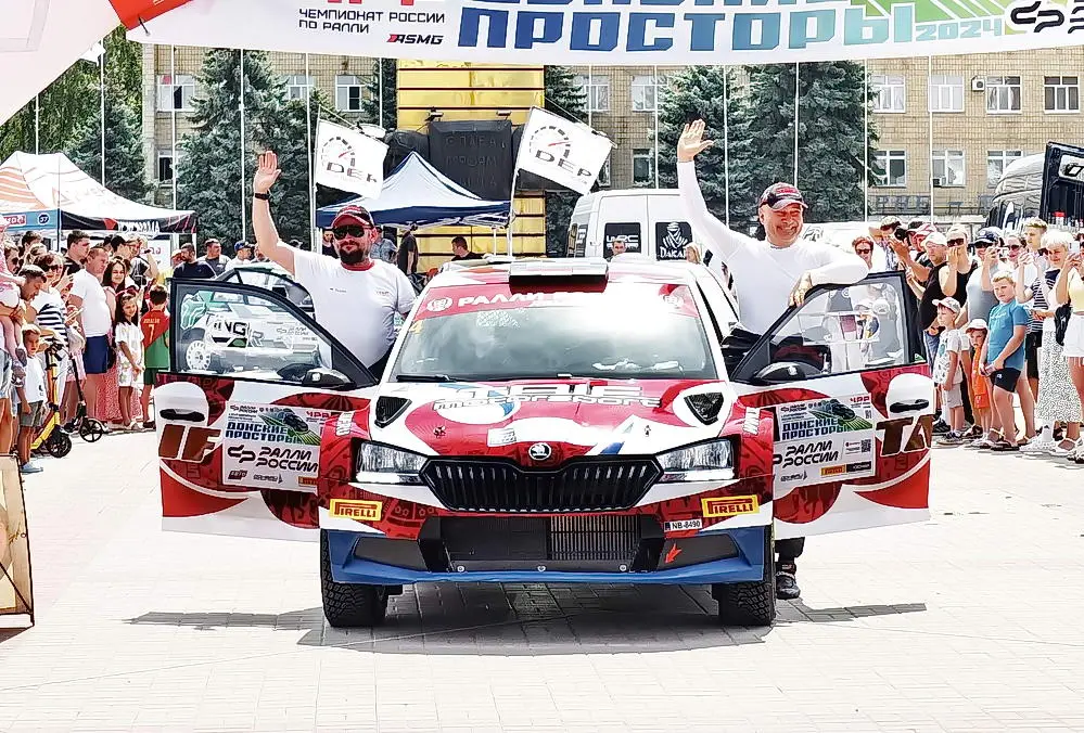 Авторалли