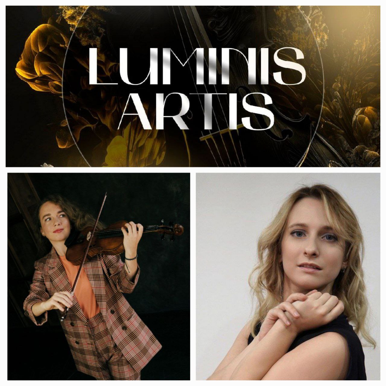 Предновогодний концерт классической музыки «Путь к волшебству»