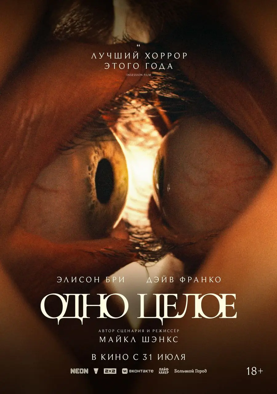Премьеры кинофильмов в кинотеатре "Сибирь"