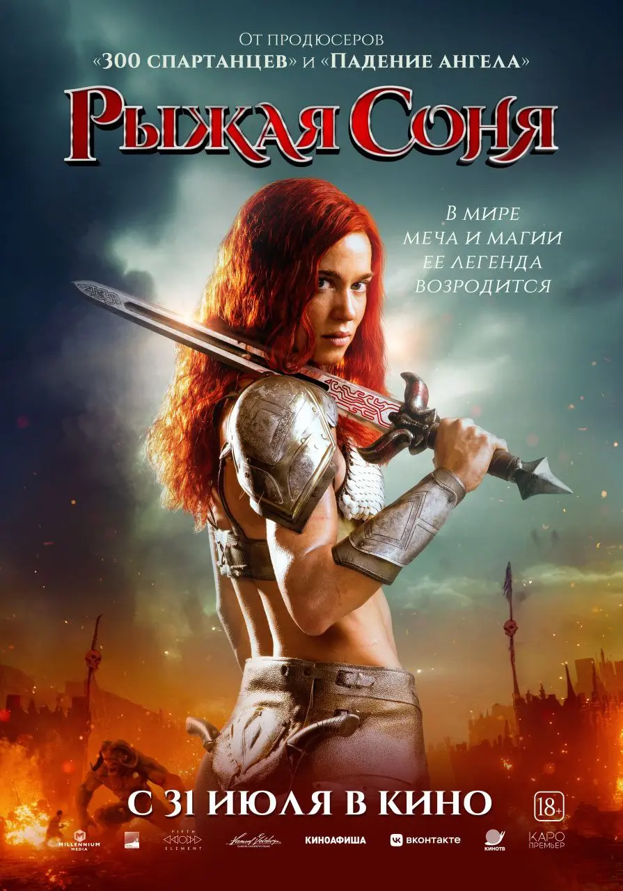 Премьеры кинофильмов в кинотеатре "Сибирь"