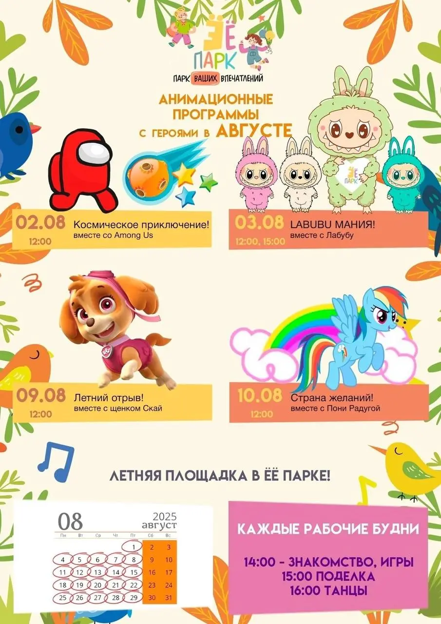 Мастер-класс "Пицца Кальцоне"