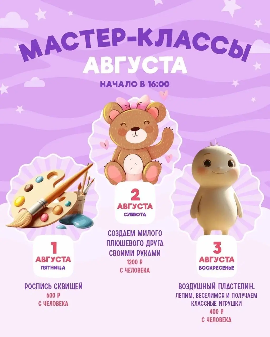 Мастер-класс "Пицца Кальцоне"