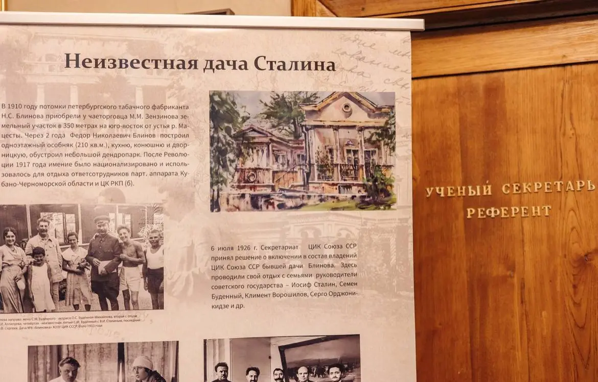 Экскурсия на рассекреченную Дачу Сталина