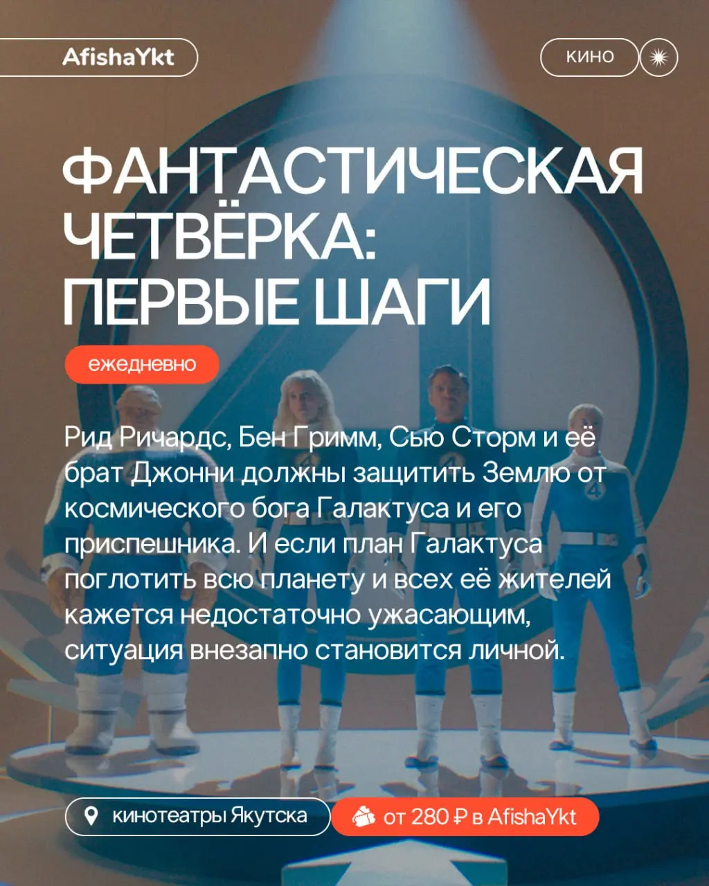 Куда на выходных