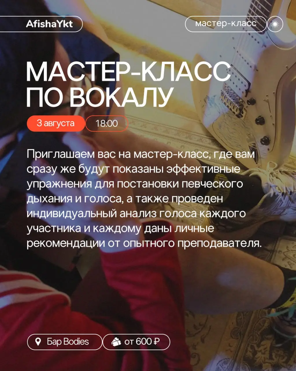 Куда на выходных