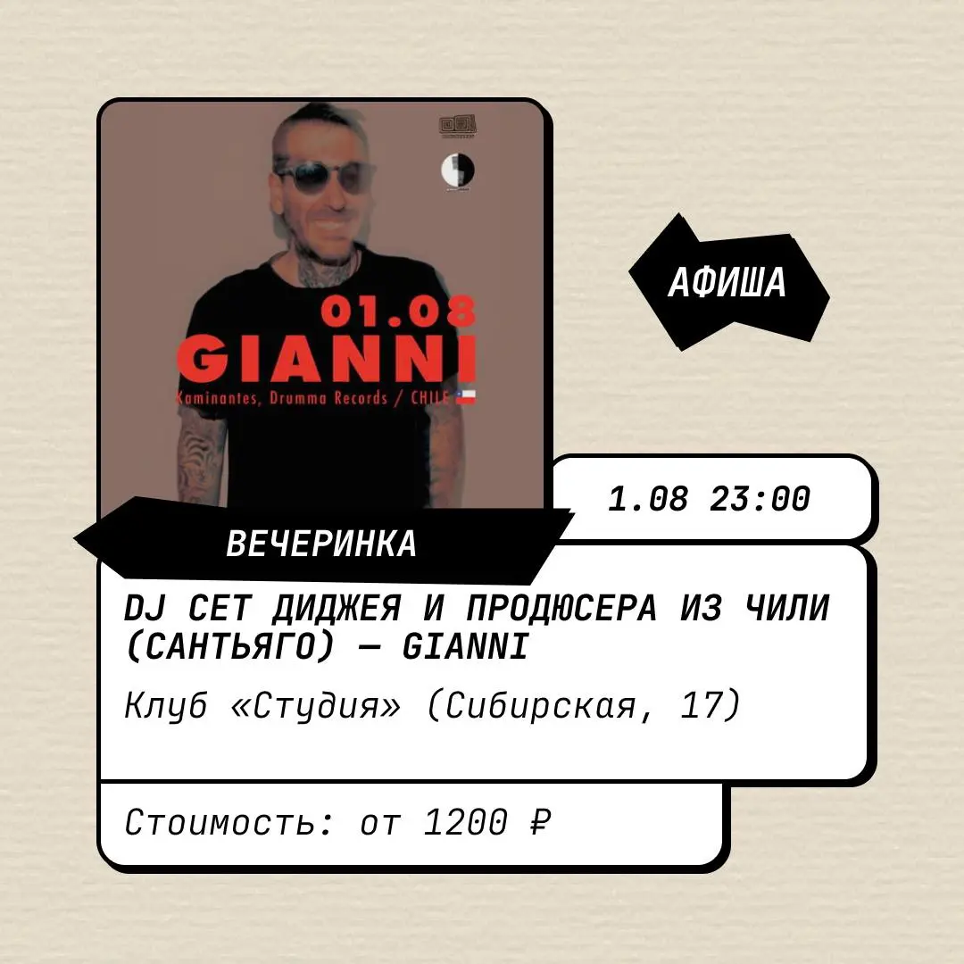 Выставка «Скажи реке, что она красивая»