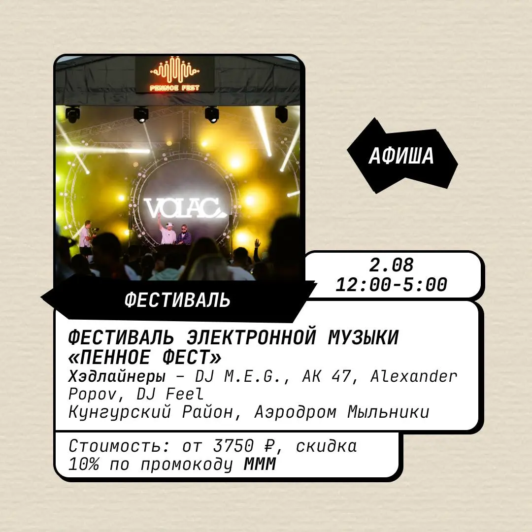 Выставка «Скажи реке, что она красивая»