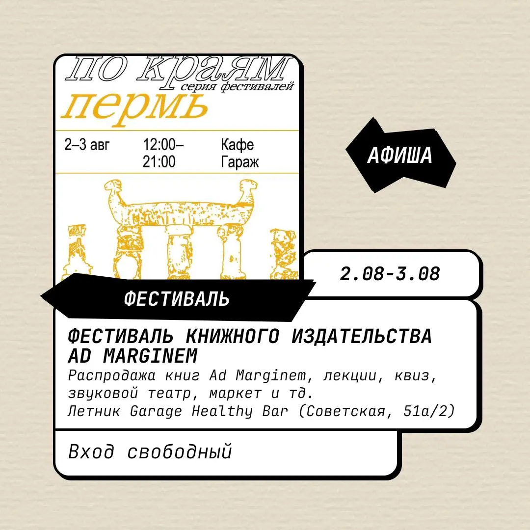 Выставка «Скажи реке, что она красивая»