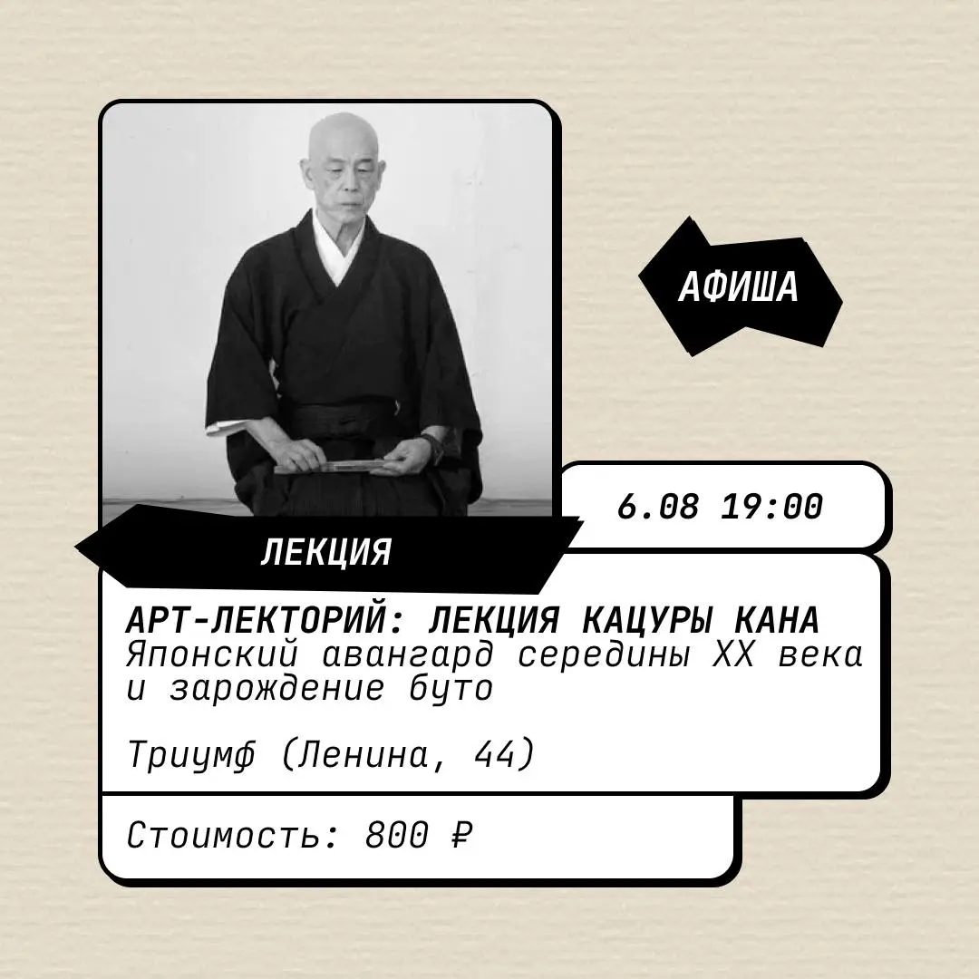 Выставка «Скажи реке, что она красивая»