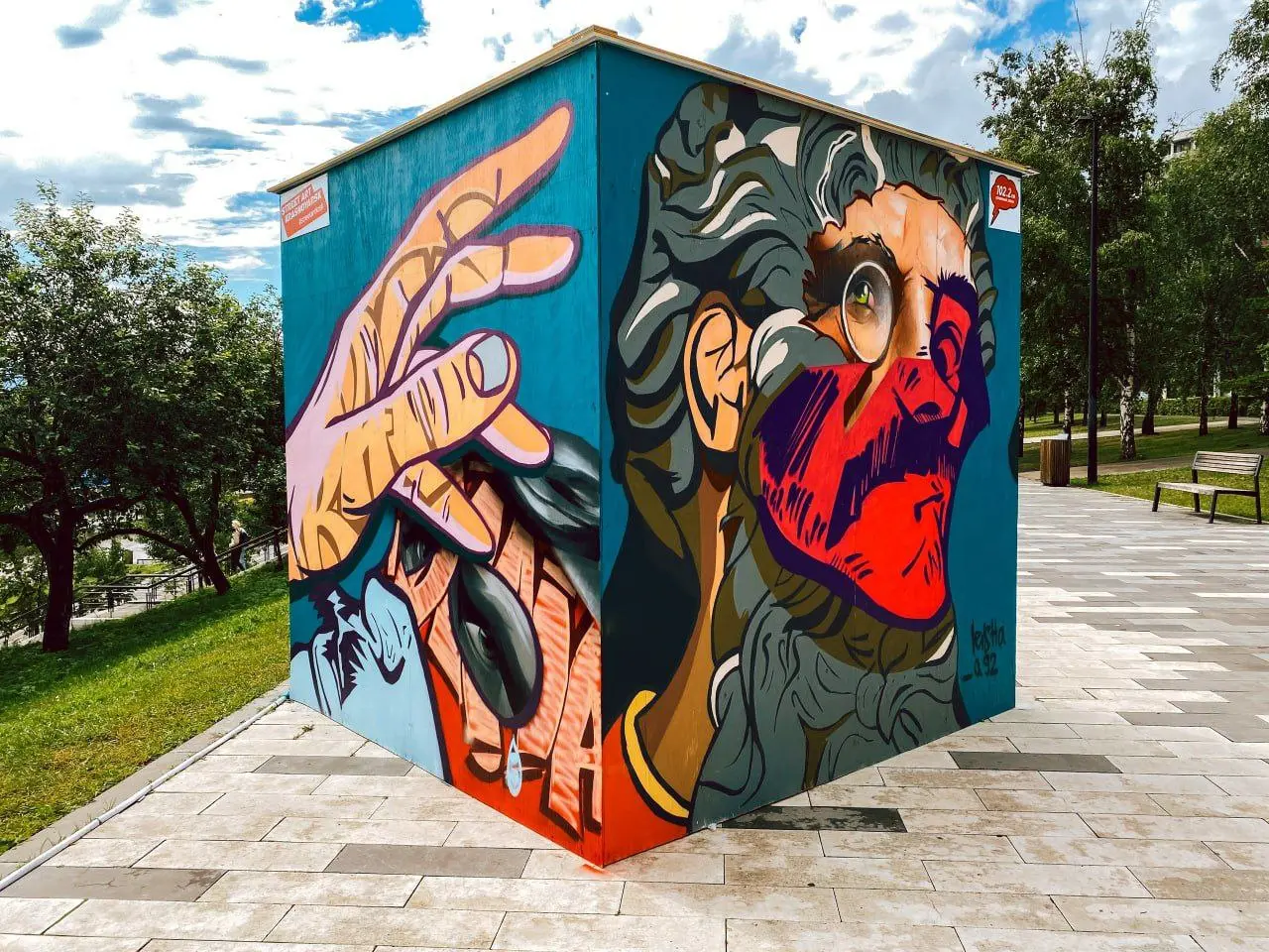 Street Art фестиваль граффити